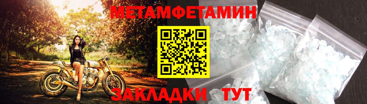 Каннабис  КОКАИН  Альфа ПВП СОЛЬ   Салехард  Вход с VPN  МЕФ   ГАШ  MDMA 