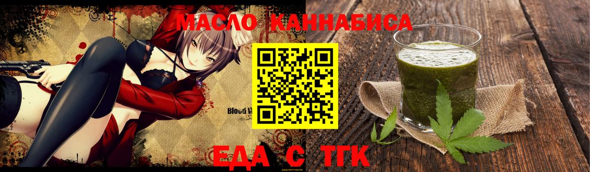 Салехард  Canna-Cookies конопля  Вход с VPN 