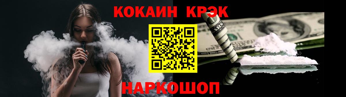 Cocaine Колумбийский Салехард