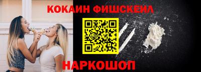 мефедрон мука Будённовск