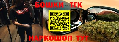 мефедрон мука Будённовск