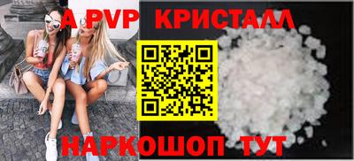 скорость mdpv Гатчина