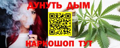 прущие грибы Гагарин