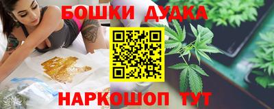 мефедрон мука Будённовск