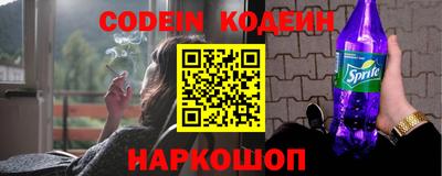 мефедрон мука Будённовск