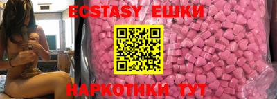 спиды Бугуруслан