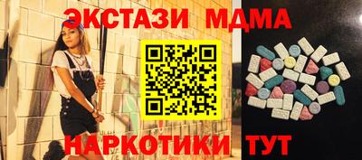 спиды Бугуруслан