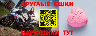 спиды Бугуруслан