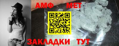 спиды Бугуруслан