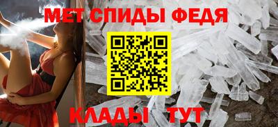 спиды Бугуруслан