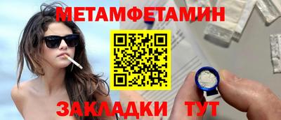 мефедрон мука Будённовск