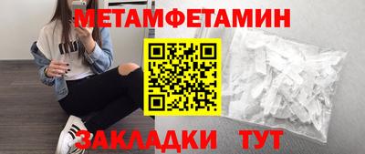 мефедрон мука Будённовск