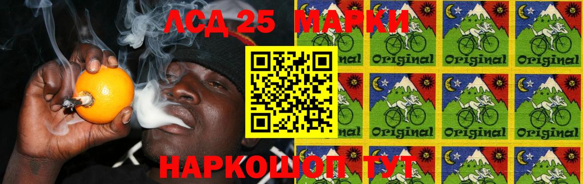 LSD-25 экстази кислота  ЛСД экстази ecstasy  Салехард    как войти  Вход с VPN 
