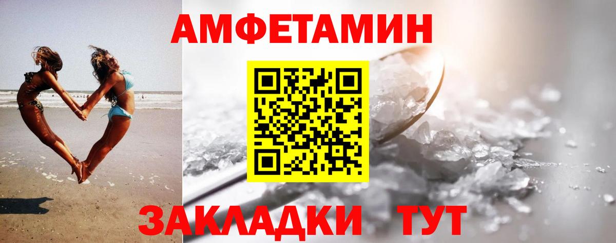 Первитин  Метамфетамин винт  Вход с VPN  Метамфетамин винт  Салехард 