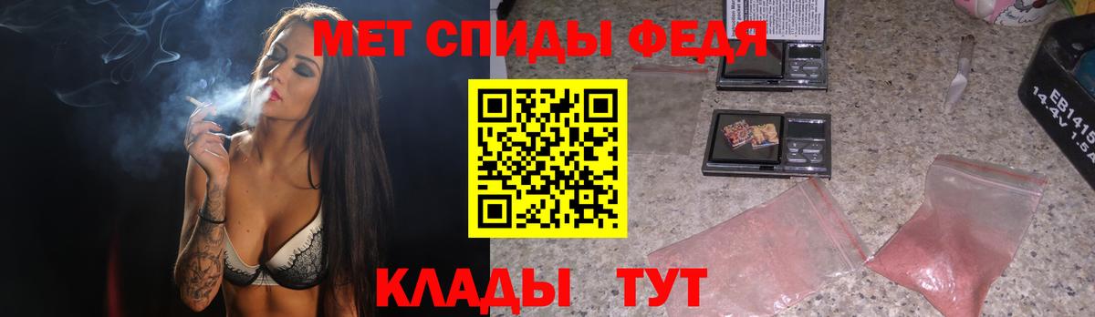 Первитин мет Салехард