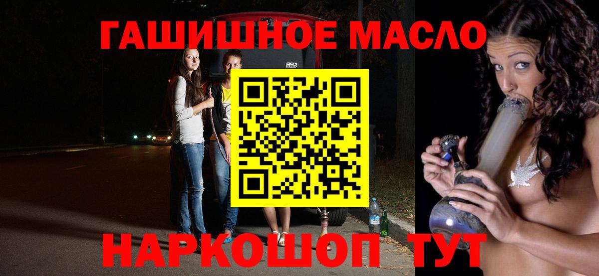 ТГК Wax Салехард