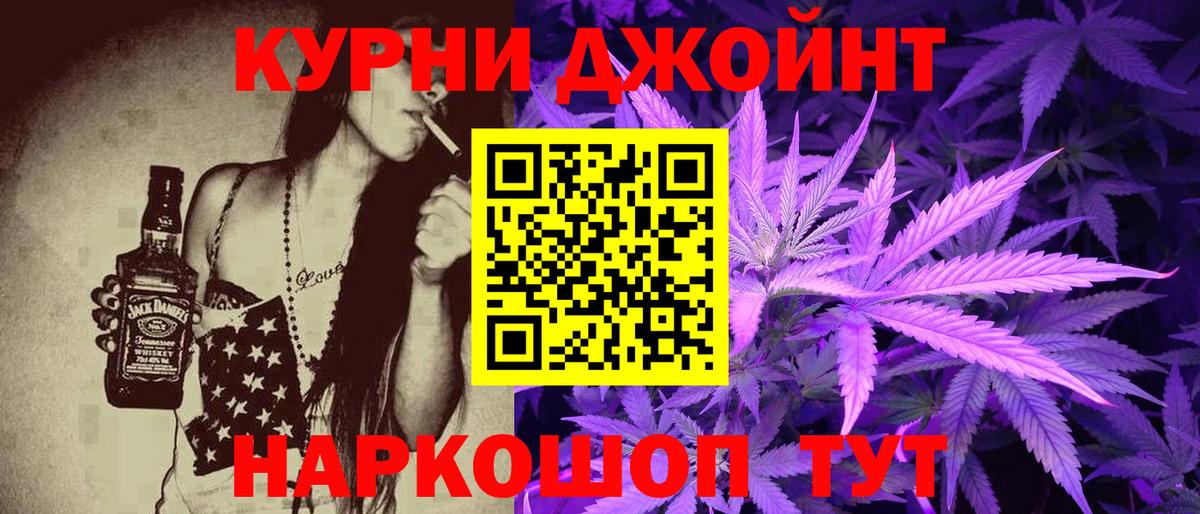 Бошки марихуана White Widow  Вход с VPN  Канабис AK-47  Конопля конопля  Салехард 